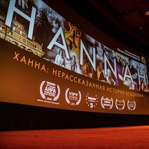 Premiere in Moscow
